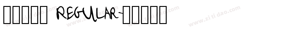 邯郸扭扭体 Regular字体转换
